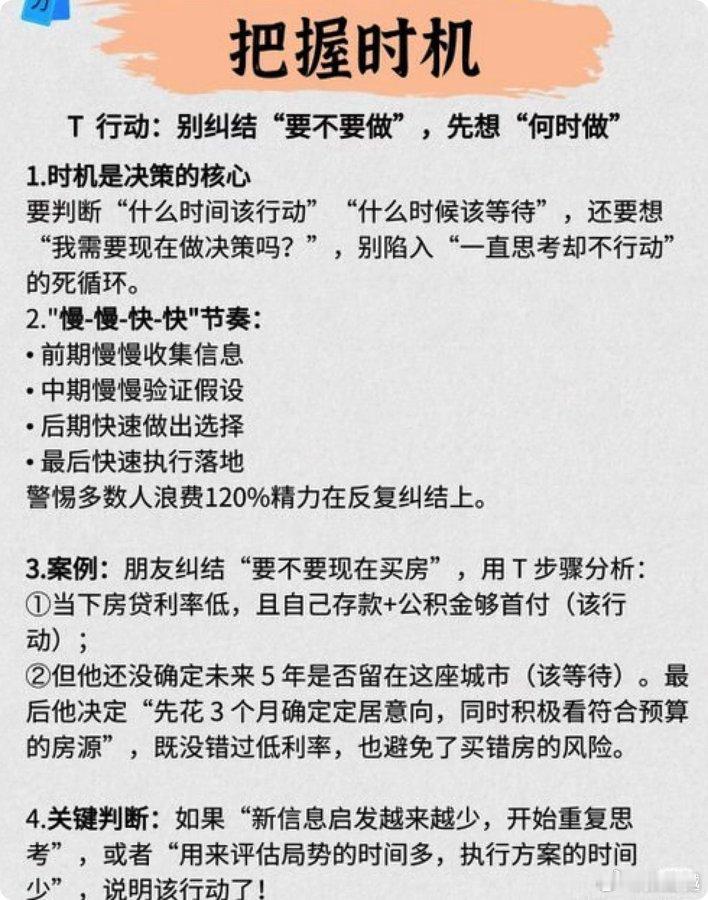 马斯克推崇的第一性原理
《第一性原理：21堂科学通识课》
链接： ​