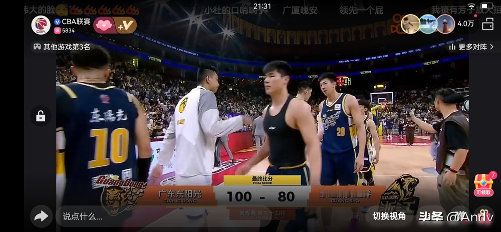 广厦输球，巩晓彬一句话扎心了：现在年轻人打球，太“文质彬彬”了。 看...