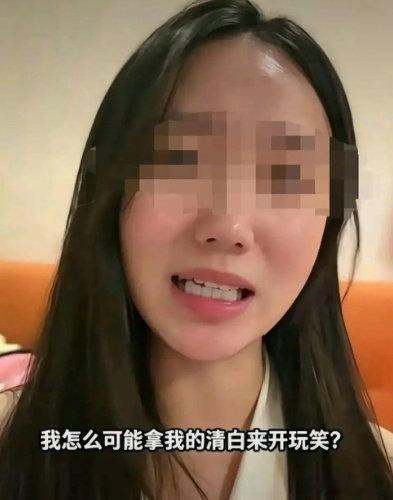 #女子造谣猥亵案两个关联品牌遭抵制#抵制女权诬陷他人起号，谋利，冲击道德底线的行为。对女权诬陷他人骚扰，猥亵 的做法，要坚决反制，绝不能任其气焰嚣张，继续害人。警方介入抓人，也是打击女权动不动就敢污蔑他人的气焰。 ​