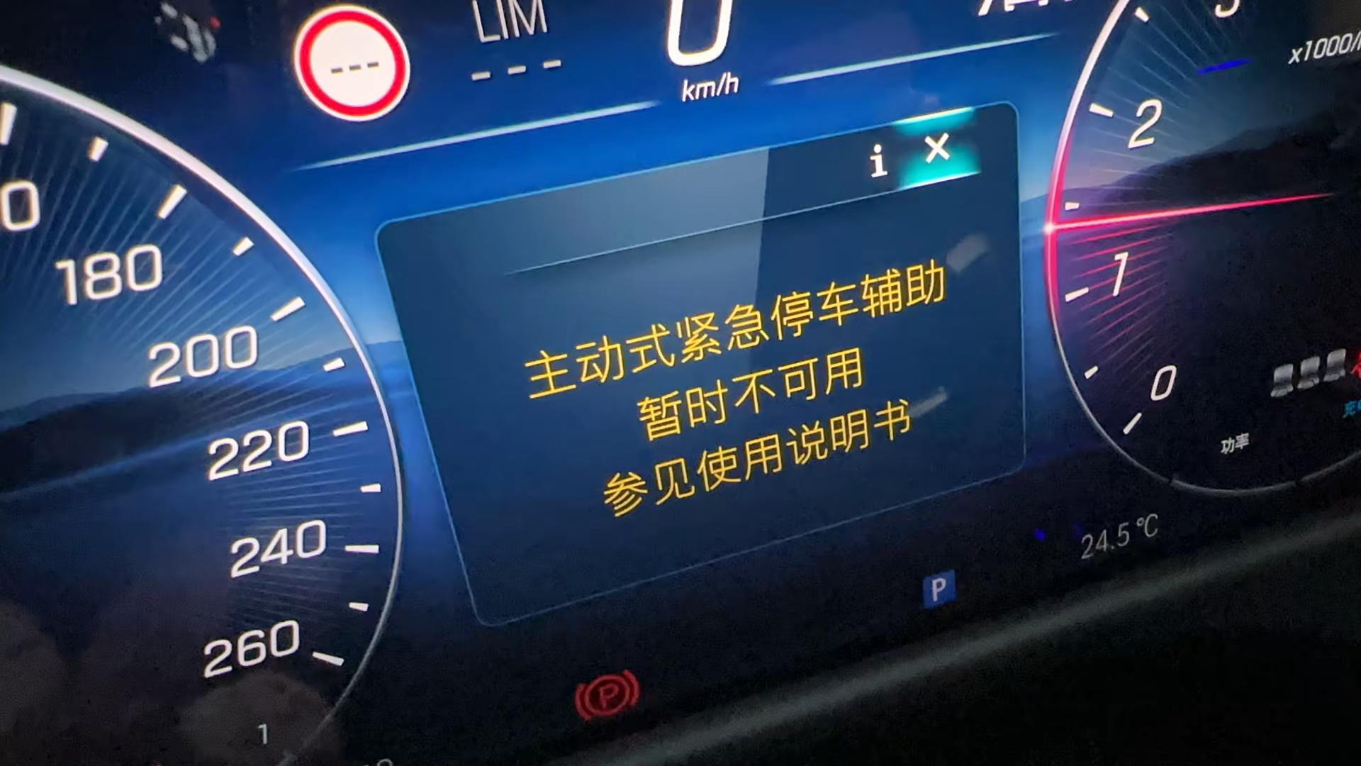 奔驰车都这样吗？