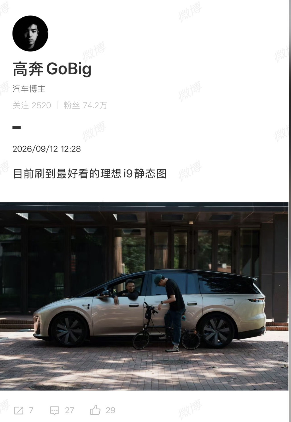 理想i9
