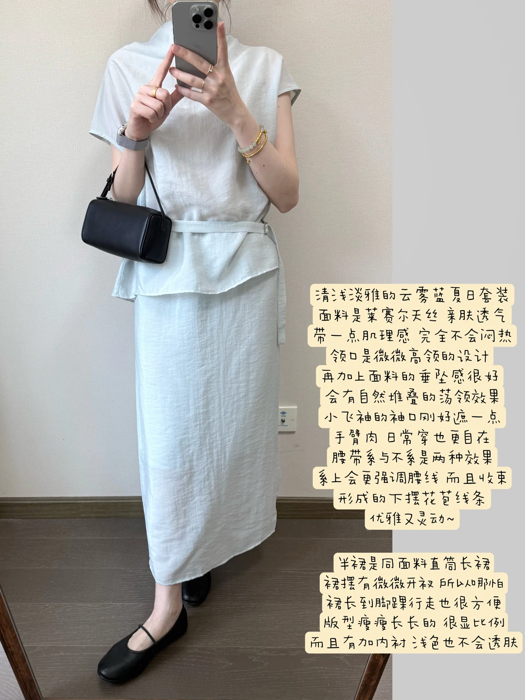 清冷云雾蓝🍨