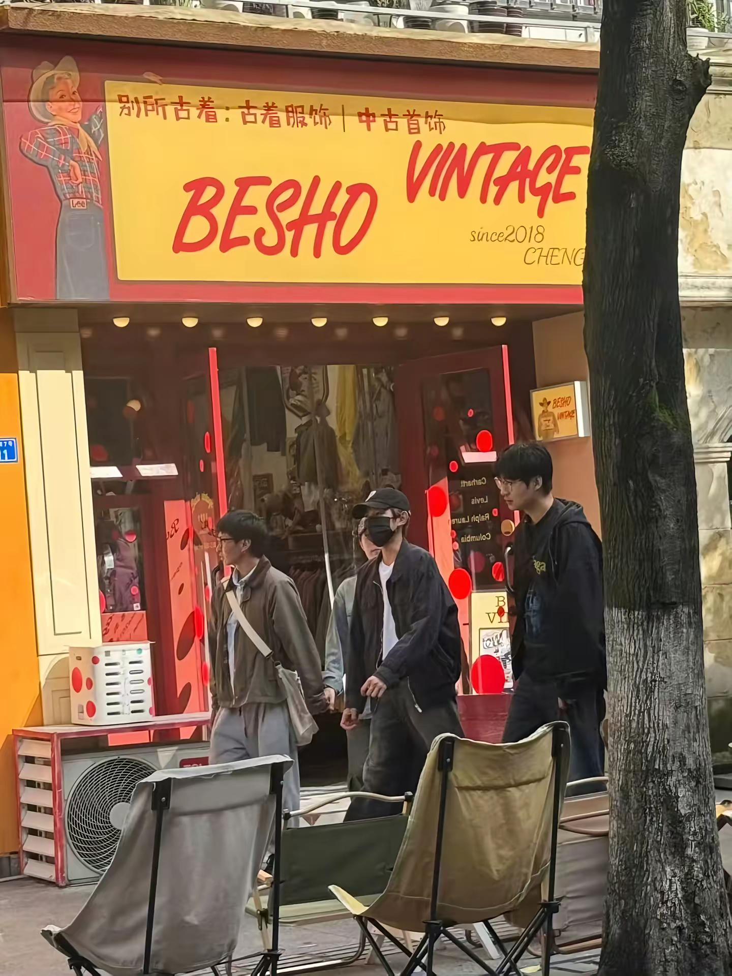 我也想偶遇啊啊啊啊。复古店奇遇 偶遇明星 王源
