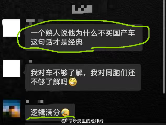逻辑的魅力，哈哈哈 ​​​