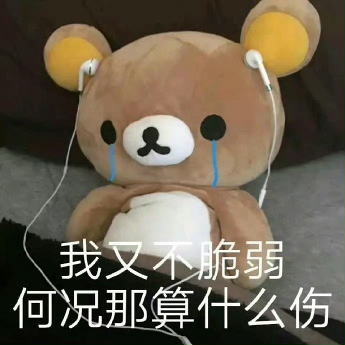 “撕开了伪善的面具 我却只发现隐藏在众生大道之下 一个又一个的谎言”
“我是孤臣 大抵也是孤魂 从谢家蒙冤的那刻起 我就失去了与人交心的资格”
“我自以为的身居高位 便能庇护林家 何尝不是转瞬之间 也会万劫不复”
#刘学义新歌失物招领# 所以才有那句“想要成全却被沉默审判”  ​