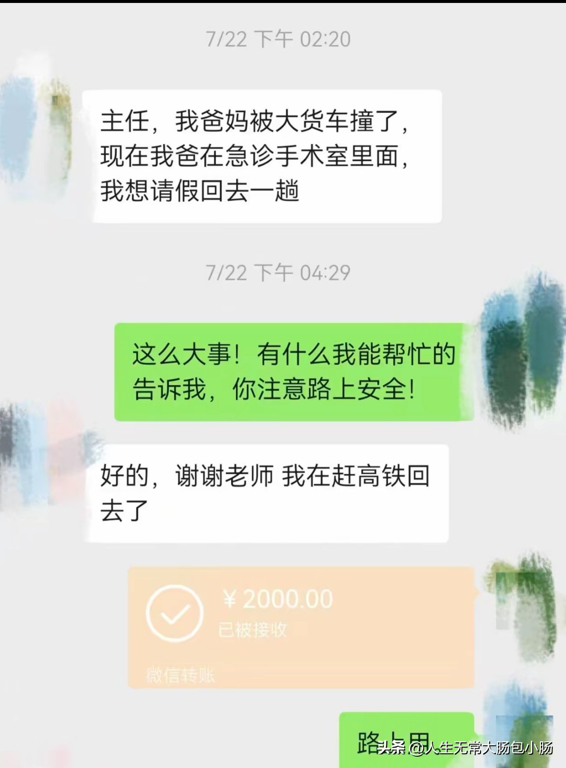 南方医科大学一学生不幸坠亡，引起社会广泛关注，评论区五花八门，开始一边倒的“黑心导师”只批三天假！实时是什么呢！请大家理性看待问题，随着与导师聊天记录曝光，还原事实真相，本该是缅怀却被漫天谣言肆意渲染，恶意曲解，实在令人寒心，对导师，对逝者家属造成了严重的二次伤害，请网友理性看待事件！不要再肆意揣测