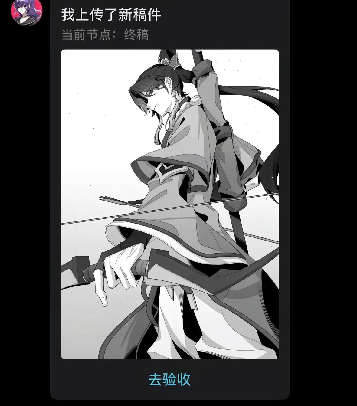 生子当如孙仲谋 农孙权 王者荣耀