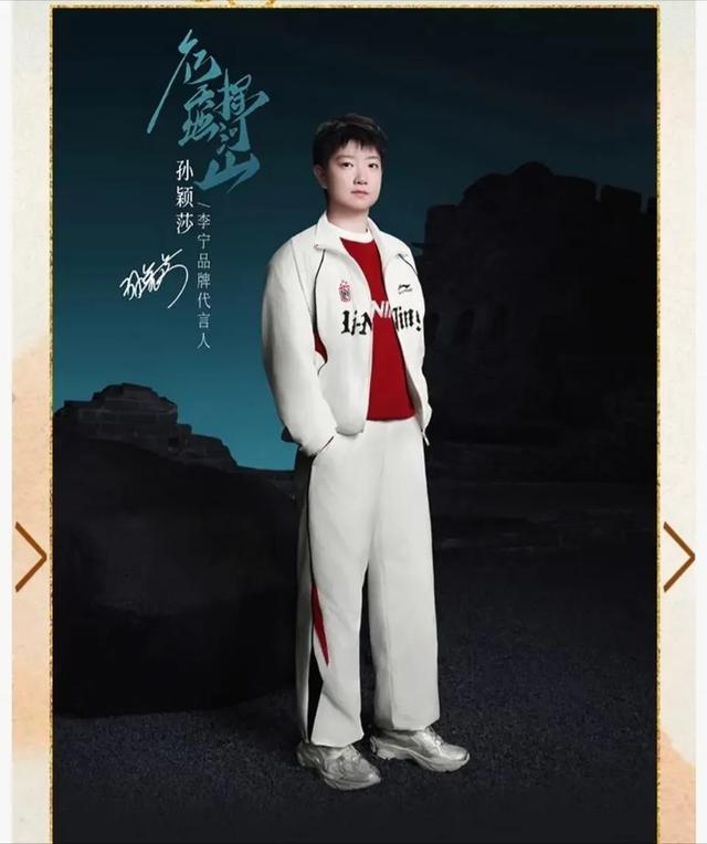 在这个看脸看身材的时代，运动员不再只是赛场上的战士，更是时尚界的宠儿。...