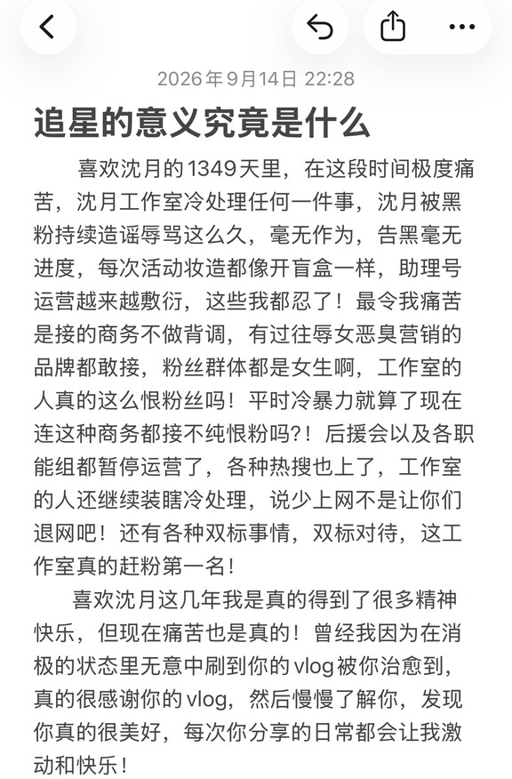 时至今日我还是很感谢你