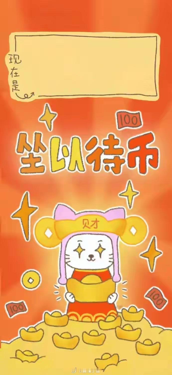 这年头无论旺谁，都不如先旺自己。真正活明白的人，最后会意识到，只有自己最重要，自己活的健康、活的快乐、活的有能量、有福报、有灵性才最重要。 ​​​