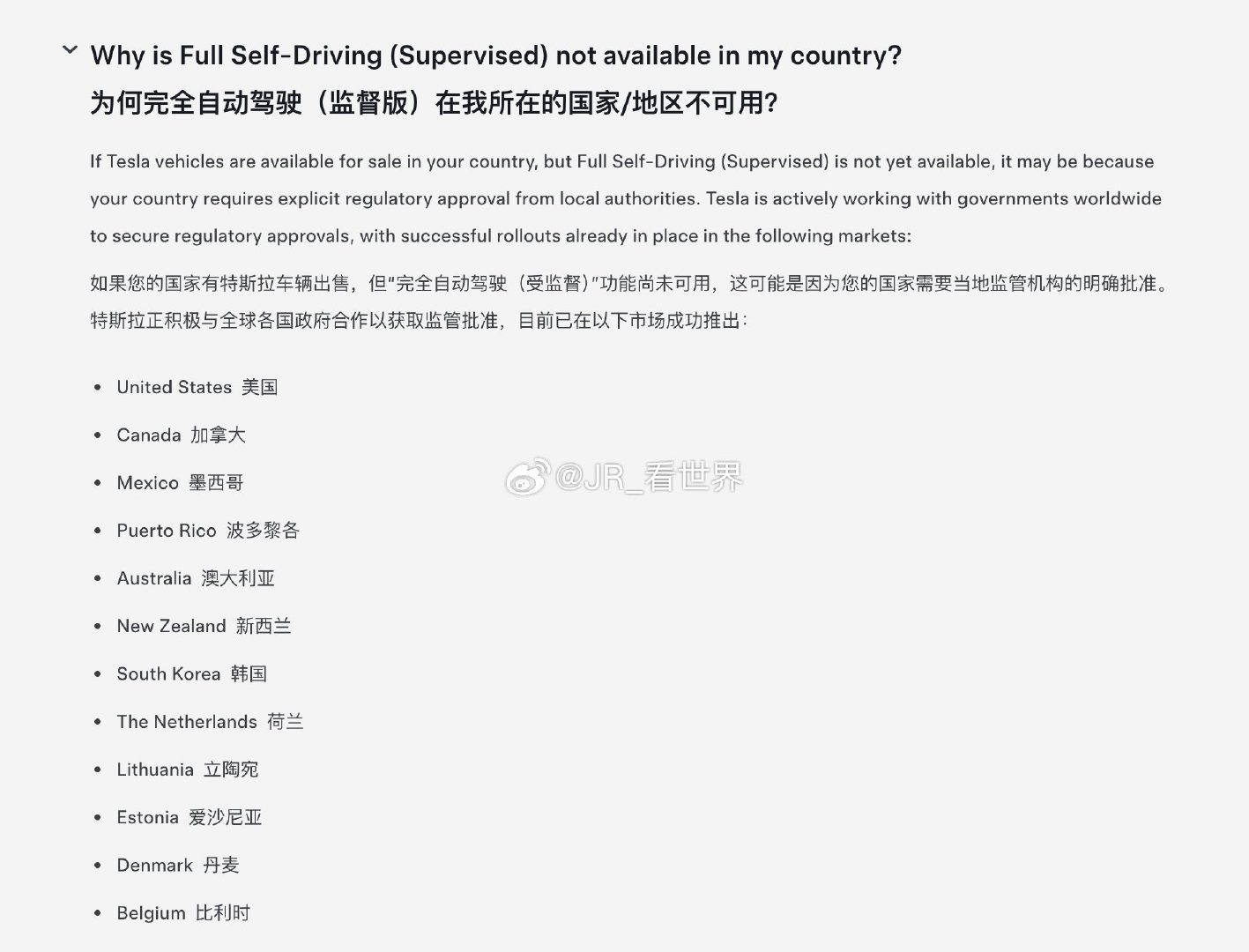 造谣成本真的太低了，造谣一张嘴，辟谣跑断腿啊。官方辟谣并且报警了，不过话说回来，Fsd受监督版本到底什么时候能用啊？#特斯拉辟谣FSD入华受阻##汽场全开# ​