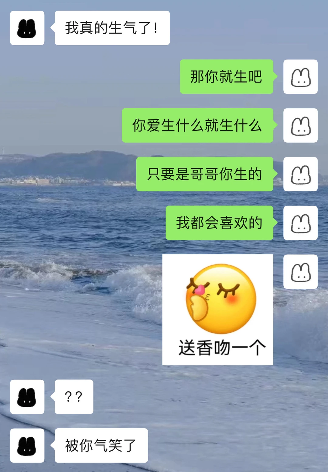 哄男朋友就像呼吸一样简单