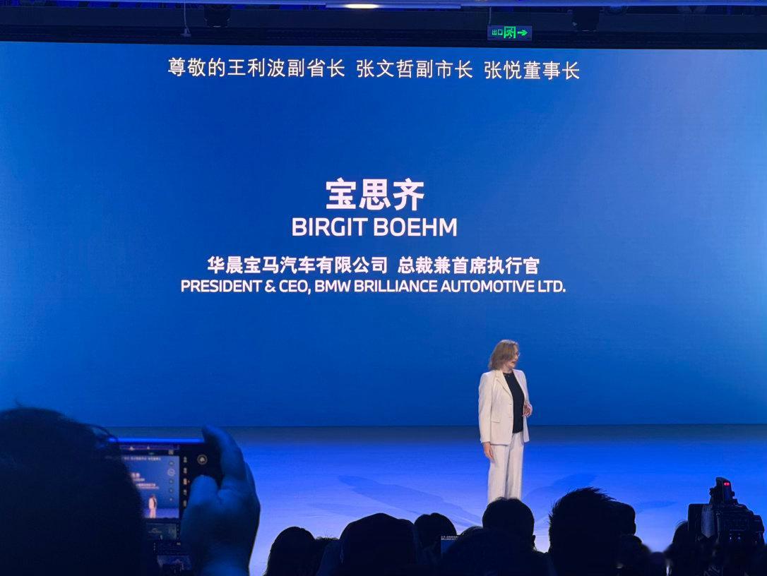 宝马第六代电池，大圆柱，沈阳正式量产。 
图三这句话有意思。 ​