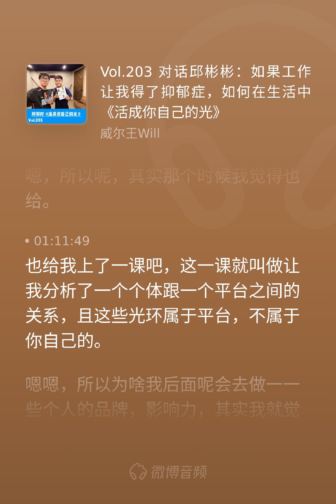 很多身在大厂的朋友往往会有一种错觉，以为自己所能调动的资源、所受到的礼...