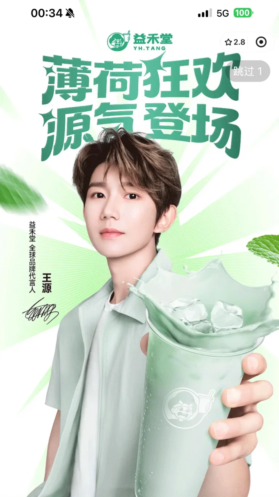 半夜开屏美我一大跳啊