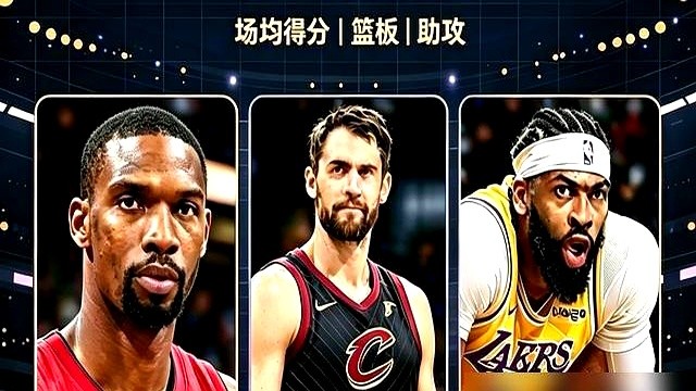 5中1，单场8次失误，恩比德和詹姆斯同场这一战直接打懵了。

波什当年从24+10跌到18+8，乐福从26+12缩水成16+10，浓眉就算扛住了，出手数也肉眼可见往下掉。这回轮到恩比德。

球在老詹手里，禁区必须清空。你不拉出去，他突不进；拉到三分线外，单打和篮板全没了，只能干等做定点炮台。恩比德平