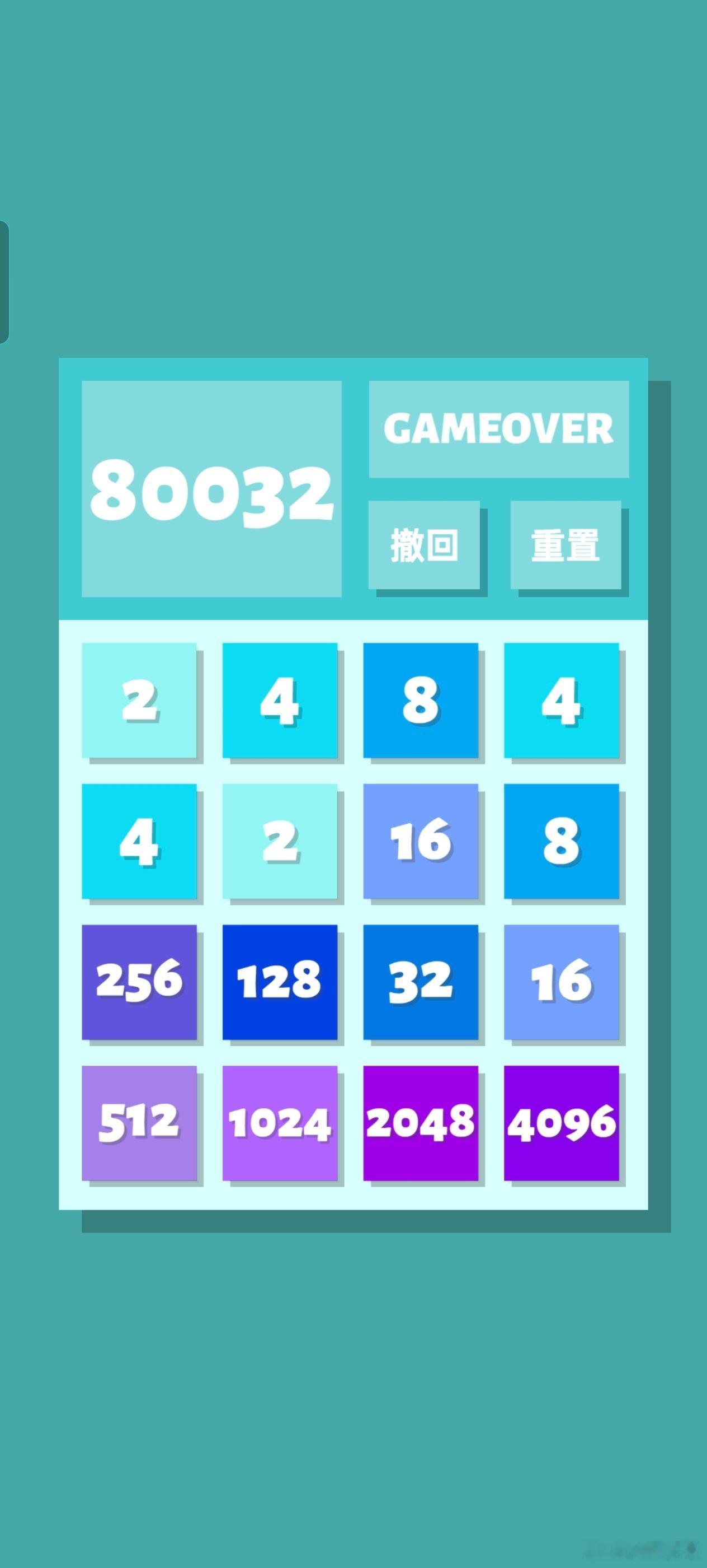 我一直很喜欢玩2048这个游戏。之前一个人玩，总结了一点方法，但没什么用，可能玩十次才能组合出一次2048. 昨天福至心灵，去搜了一下攻略，按照别人总结的方法玩之后每次都能组合出2048、甚至更大的数字。
刚刚突然在想，说不定我生活中的很多难题就和这个游戏一样，只缺一点点机缘际遇的巧合指点。
又 ​