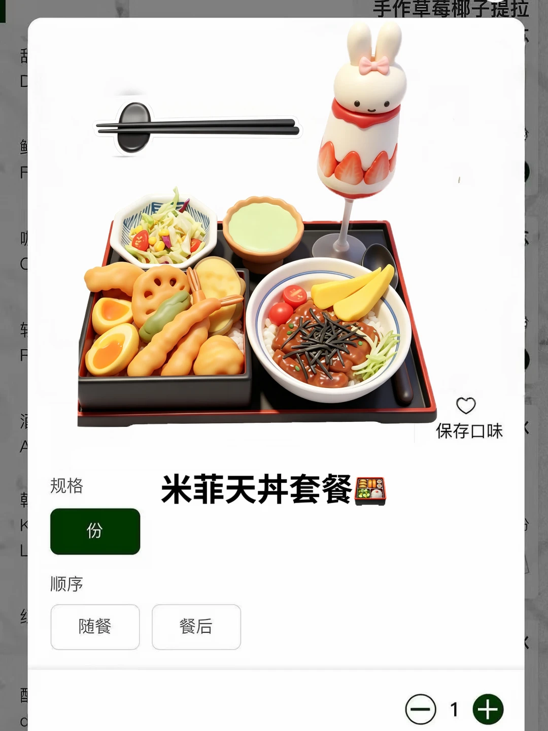 开了开了！！长沙ifs终于开了！！！！