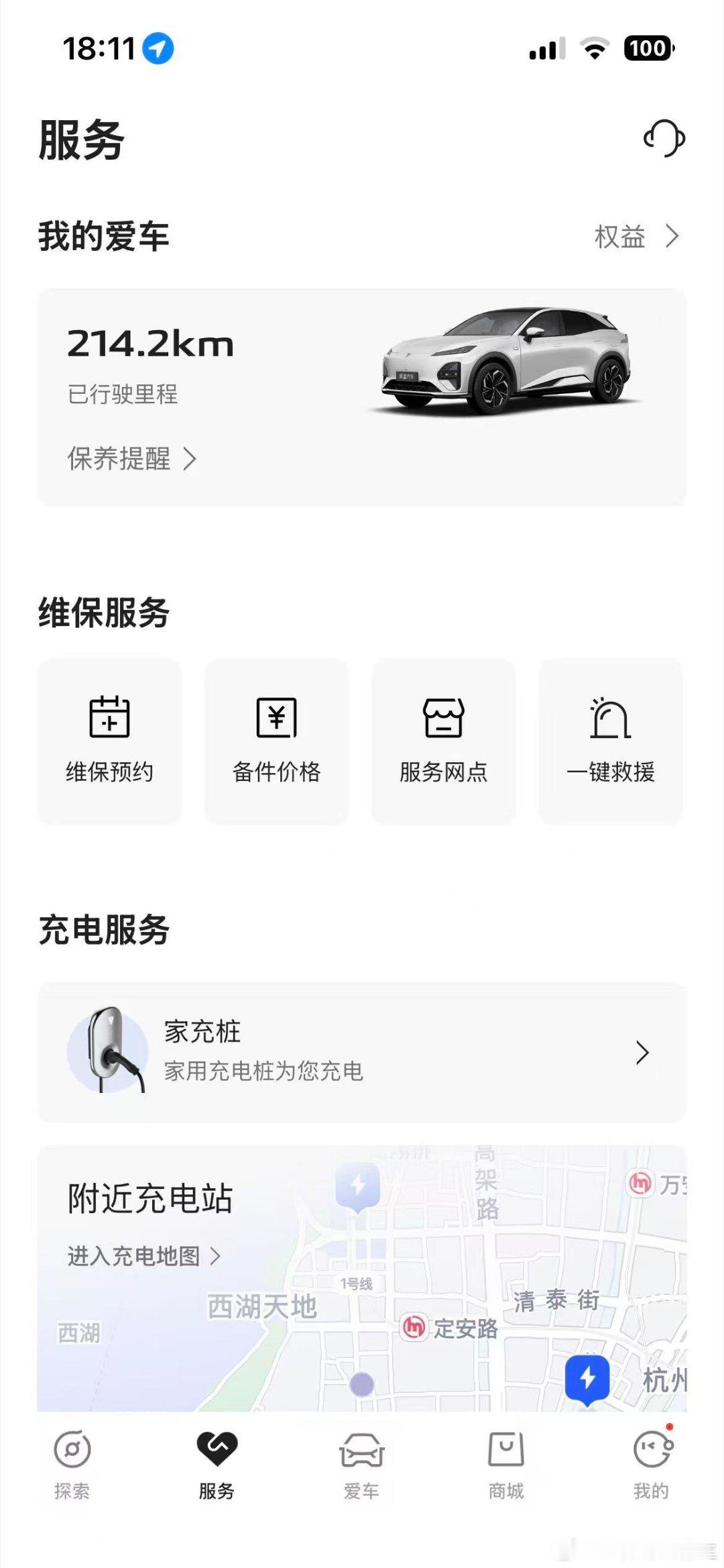 提车49天，跑了214.2公里。不多，但每一天都有新发现，我主要有以下感受
一、这车开着不像个大块头。​ 老婆最怕"开船感"，这台完全没有。方向盘轻但不虚，指向清楚，变道、过弯车身跟得紧。她一个女孩子，现在单手扶着方向盘在高架上跑，一点不怵。
二、高速领航，是真的能喘口气。​ 整个过程行云流 ​