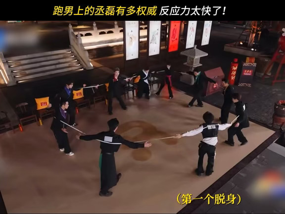 跑男上的丞磊完全是顶级魅魔