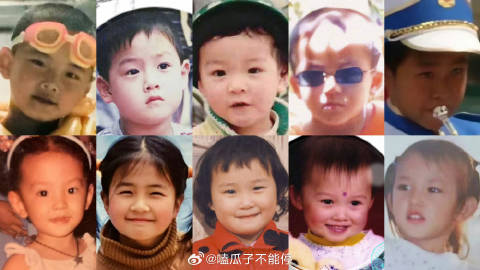 芭莎之夜发的明星们童年照，都好可爱呀
男明星：龚俊 李昀锐 曾舜晞 何与 田嘉瑞
女明星：李宇春 白鹿 刘雨昕 章若楠 程潇