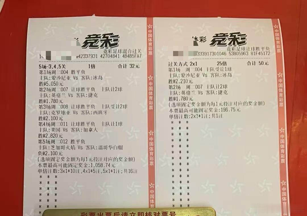 2串英格兰打穿、爱沙尼亚不败过了，克罗地亚不大败也过了，西班牙1-1波胆，87分钟被绝杀…[挖鼻]
今天返程，不会堵了吧[摊手] ​