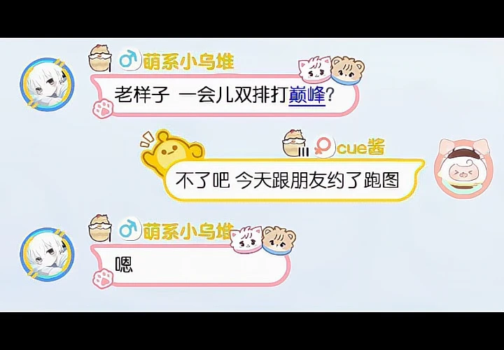 是我闹吗