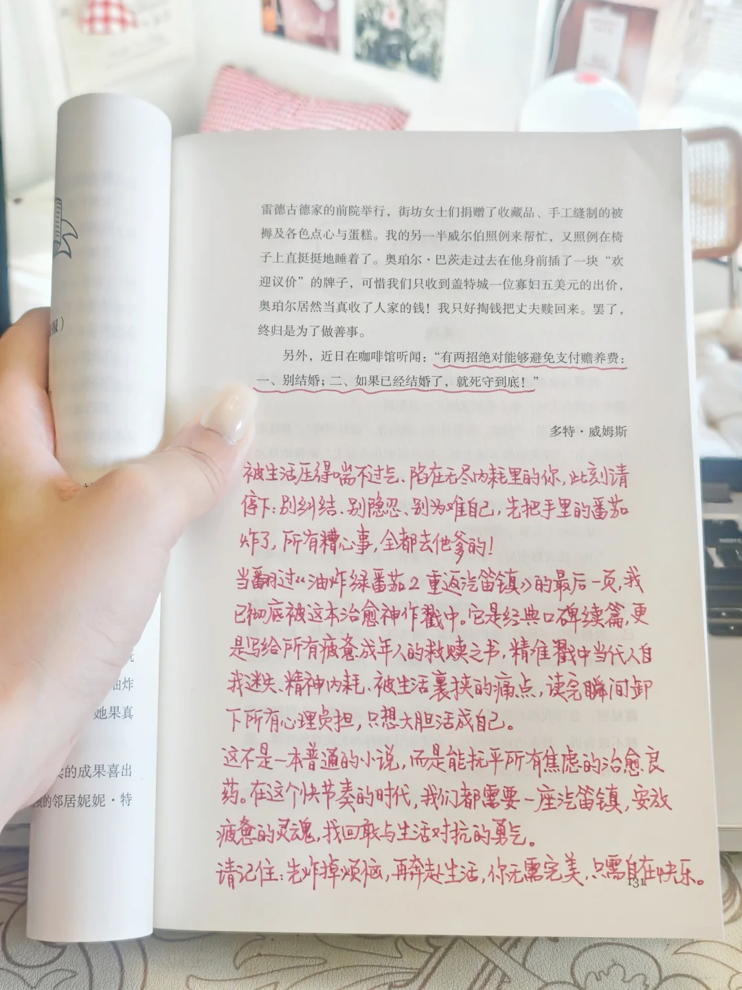 亲爱的，先把番茄炸了，其他去他爹的！