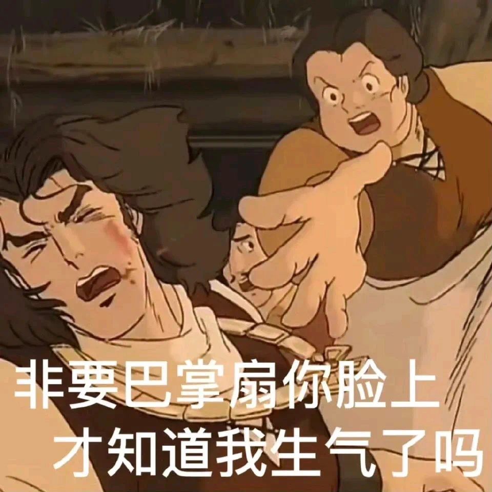 🦋爱用表情包者必备神图