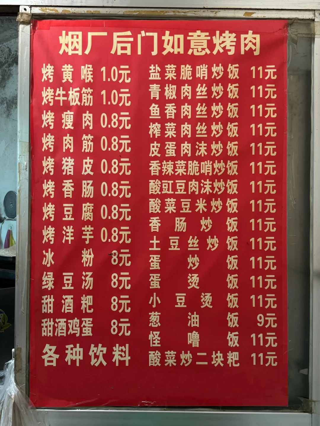 贵阳我唯一的丈夫。。。。