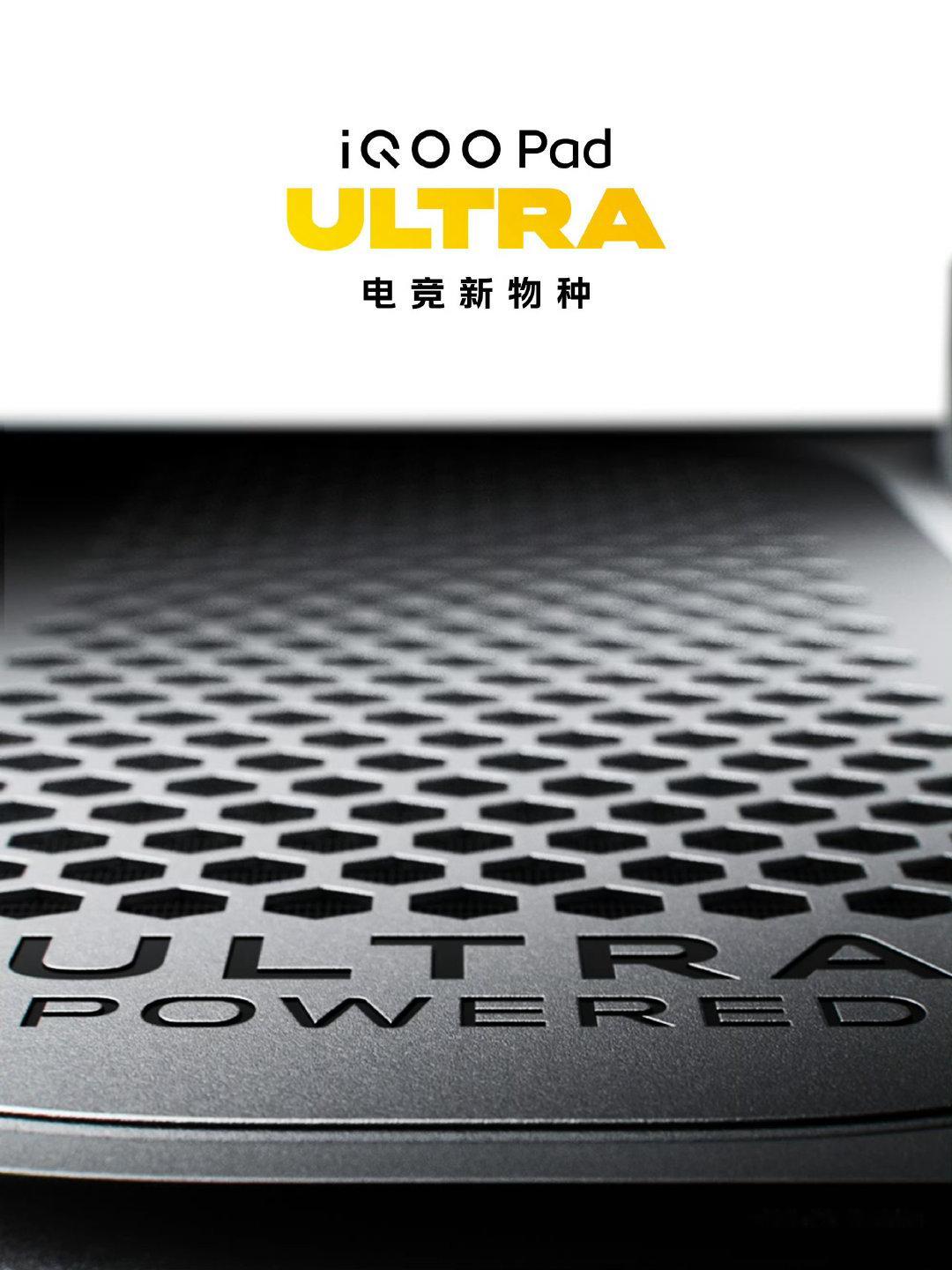 一眼心动！iQOO Pad Ultra这个外观设计电竞天选了吧
星际美学落在全金属机身上，能量准星、精密进出风口和机身线条融为一体。
玩游戏最怕平板厚重、散热拉胯，这台把未来科技感和电竞硬核感兼顾了，掌上竞技氛围感直接拉满！9月29日19:00发布会，坐等真机揭晓！#iQOO Pad Ultra##iqoo[超话]# ​