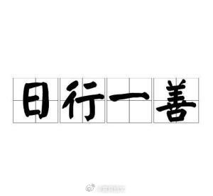 耽美文[超话] 正版侵删致歉无版权搬运不删  环境太差  报团取暖 可查狙可对狙 硬钢到底 ​​​