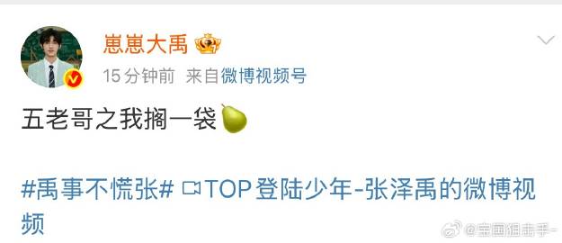 一开始我看成背了一袋梨🍐<br />我现在才看到<br />“我搁意...