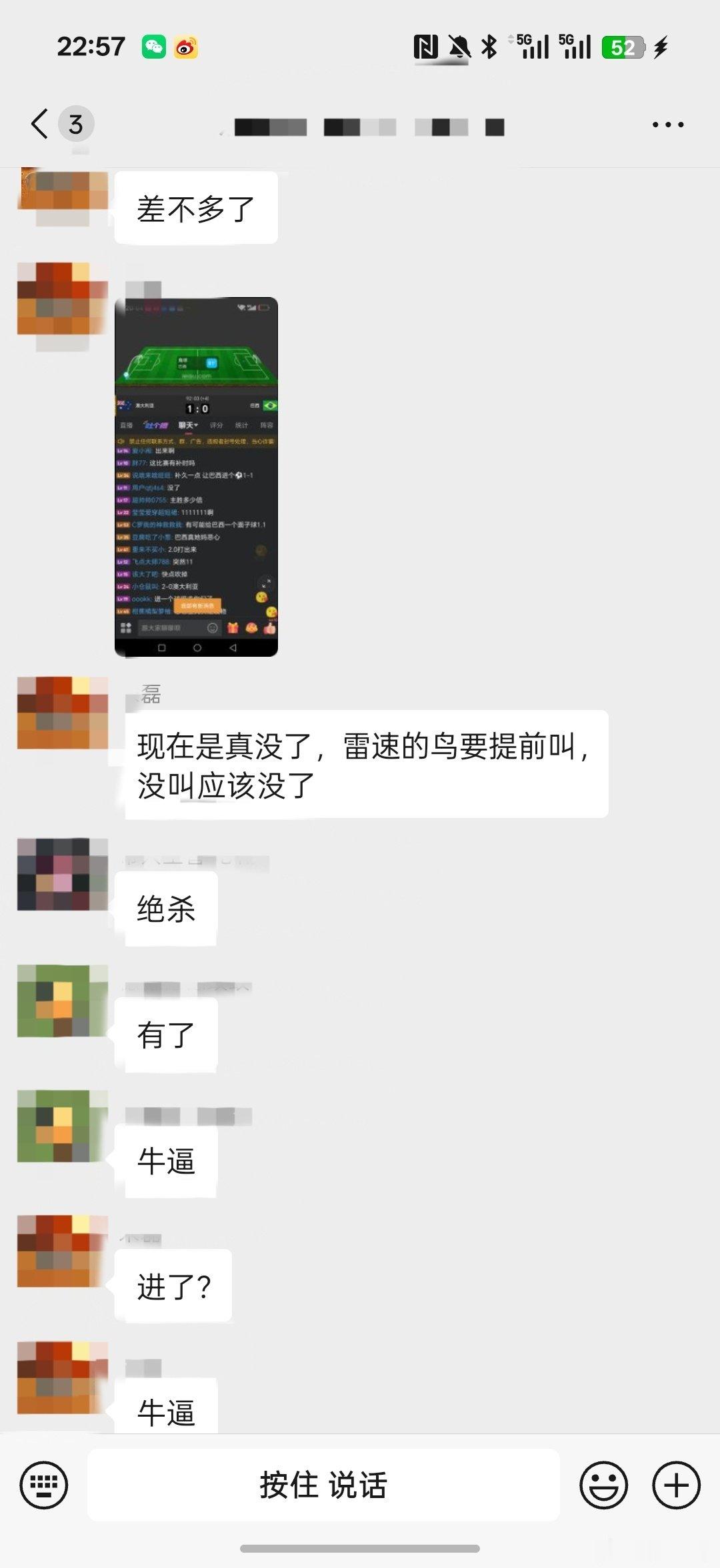 大哥你是不是主任在外面的儿子 ​
