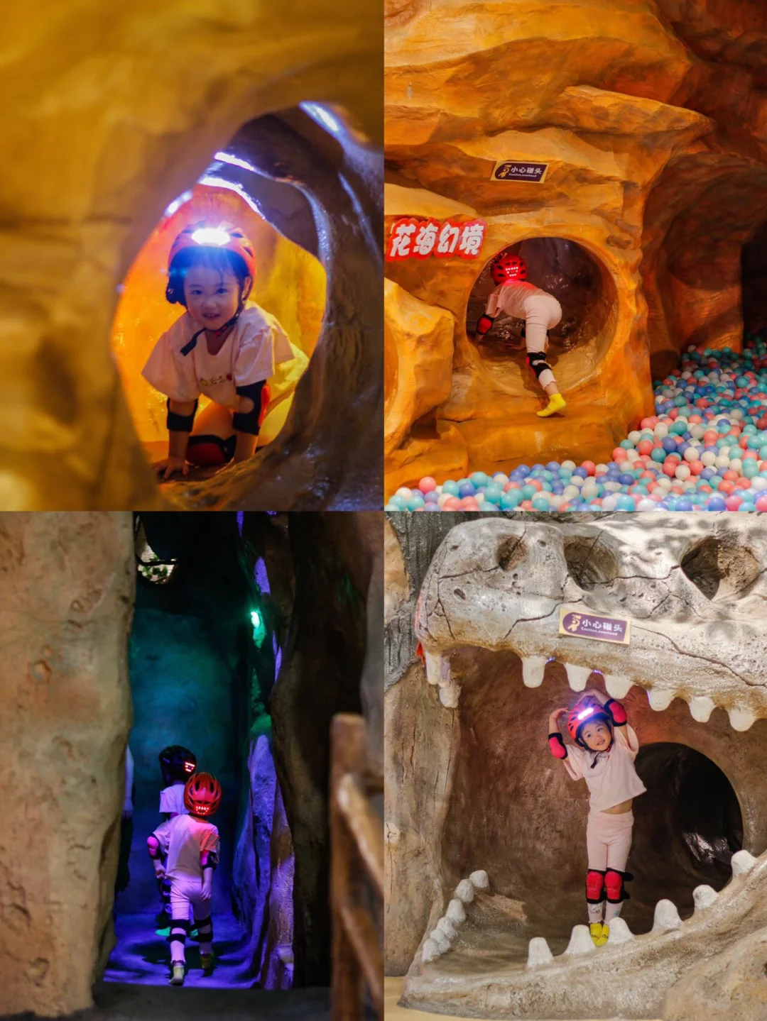 武汉室内遛娃 来一场仿真洞穴里的探险吧💙