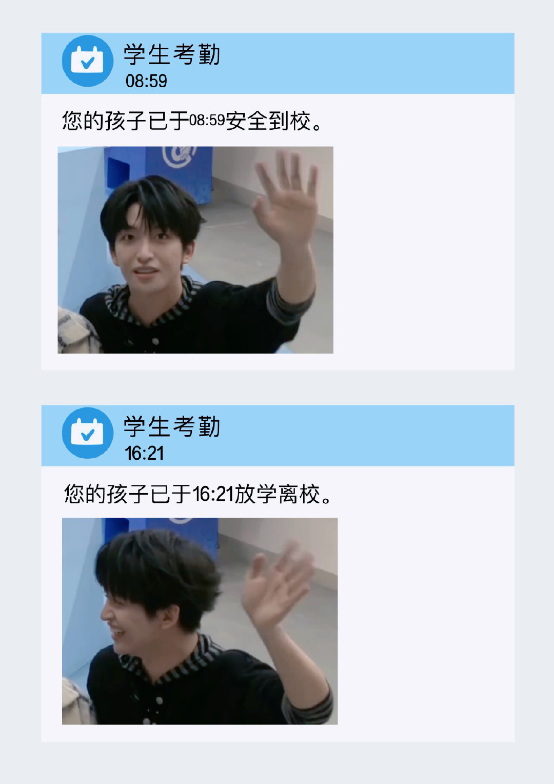 请家长查收黄小元的考勤记录📝 ​