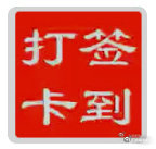 早上好！
今天A股又挨揍了，沪指-0.59%，创业板-3.21%，科创板-3.1%。个股近4000家待涨，中位数-1.22%，亏钱效应也蛮大的！
面上，科技股大溃败，CPO、PCB、算力、半导体、创新药等领跌；领涨的是老登板块：黄金、煤炭、银行、保险！多只银行股创下历史新高。 ​