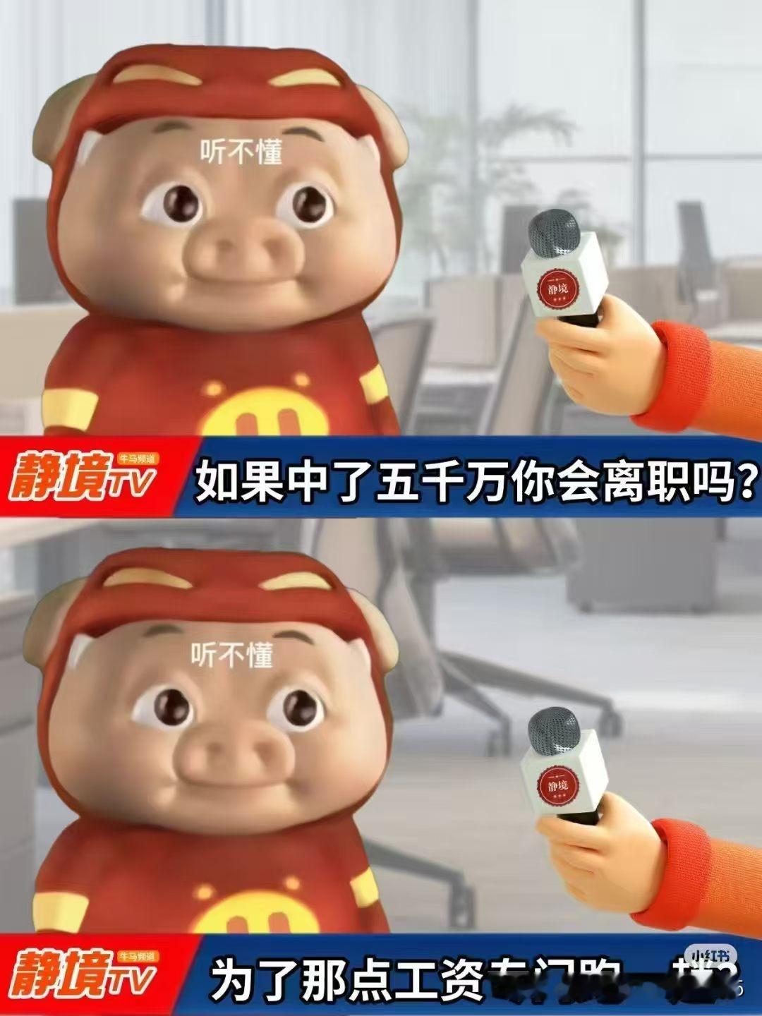 前二名
