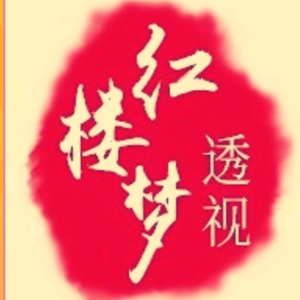 龍乡红楼梦历史