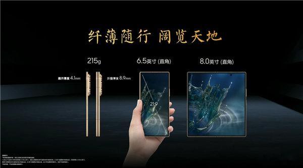 心系天下三星W27正式发布，起售价格为18999元起；基于Galaxy Z Fold8 Ultra打造，融入中式釉色美学，带来霁湖蓝、霁霞红两款配色，保留W系列标志性“心系天下”专属徽标，高端商务属性拉满！ ​