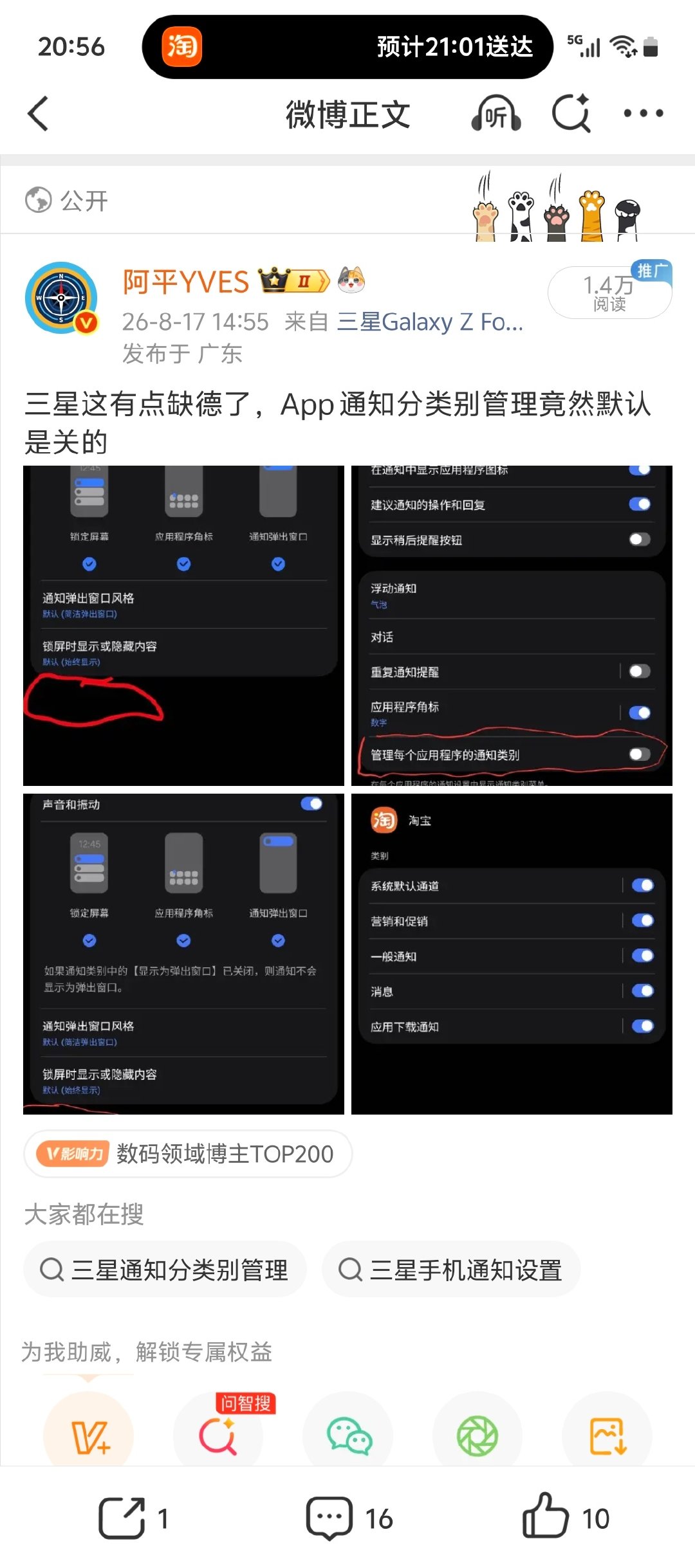 难评 ​