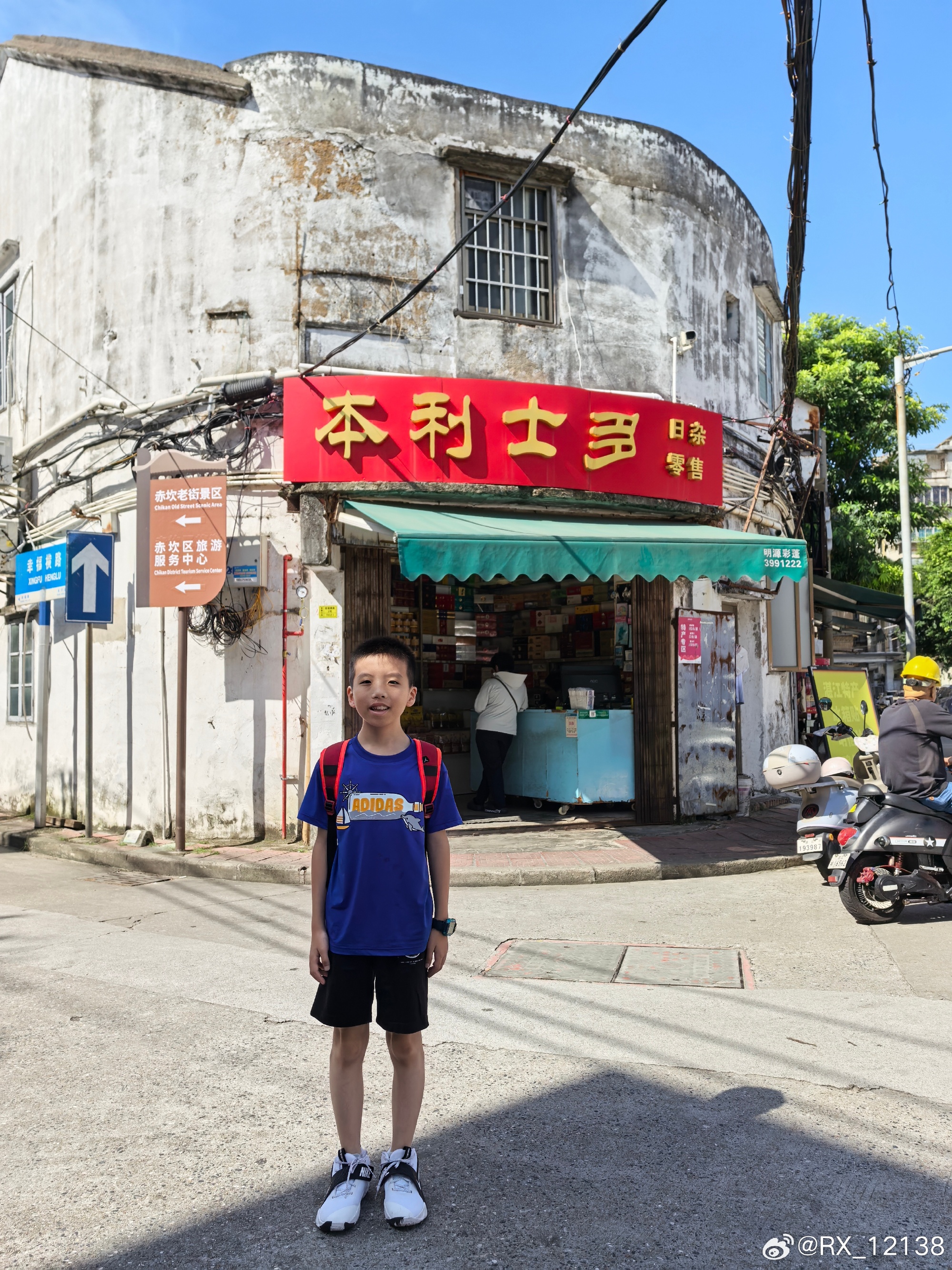 周五8点出的门，中午就可在湛江白天鹅喝早茶。巫记湛江鸡性价比很高，烧蚝...