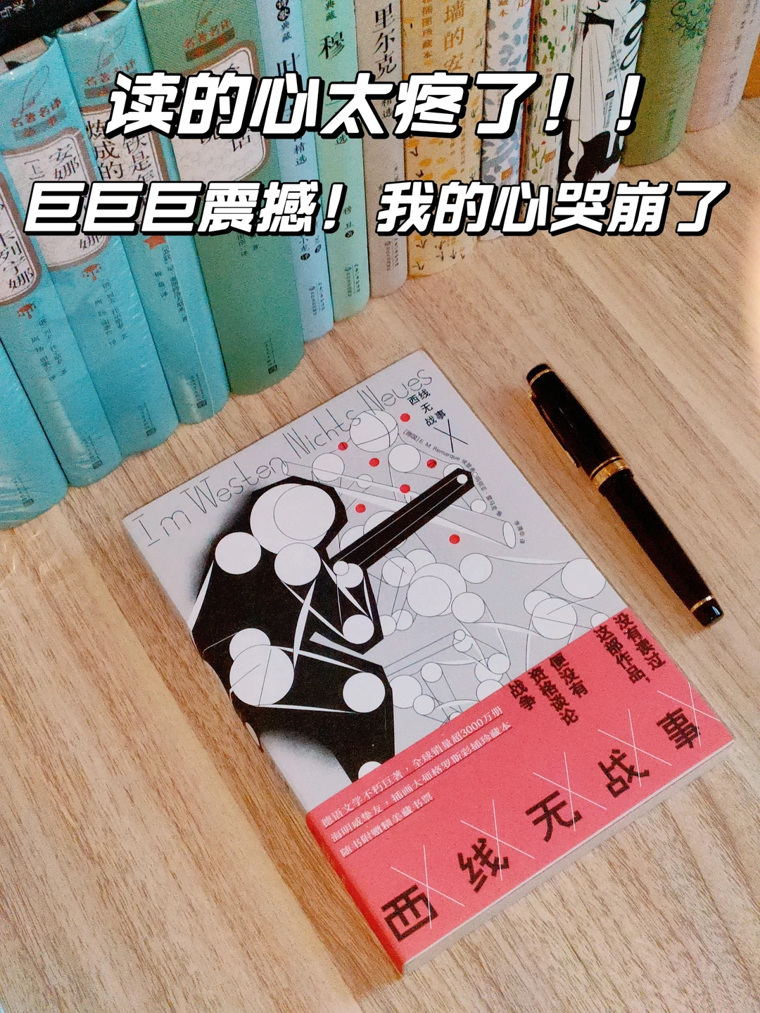 后劲太大😭几乎震撼着读完的一本书❗️