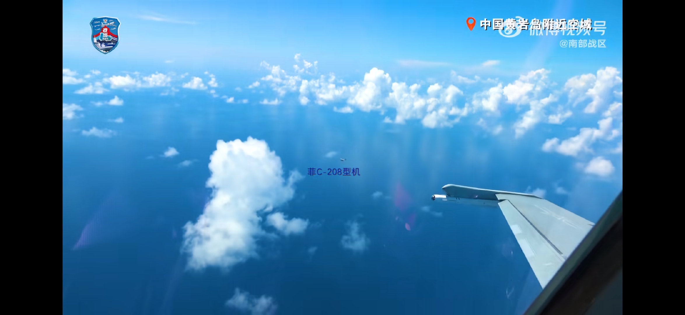 又一次组织黄岩岛战备警巡，海空兵力和菲律宾群岛以东的辽宁舰航母编队对菲军构成包夹态势。

这次放出的对峙画面更丰富，还有比以往拍的更清晰的菲律宾空军飞机、菲律宾海军航空兵直升机的取证画面。 ​