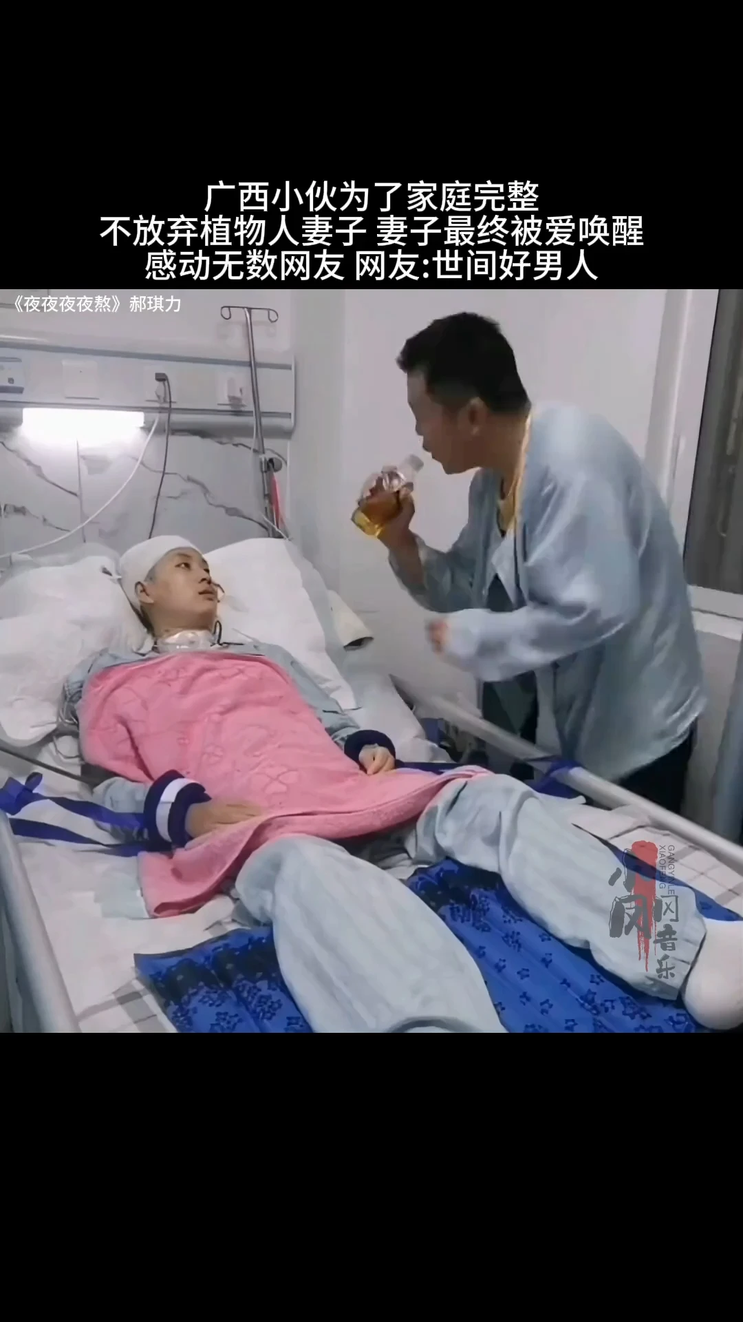 震撼全网！河南大叔练出“金刚芭比”身材