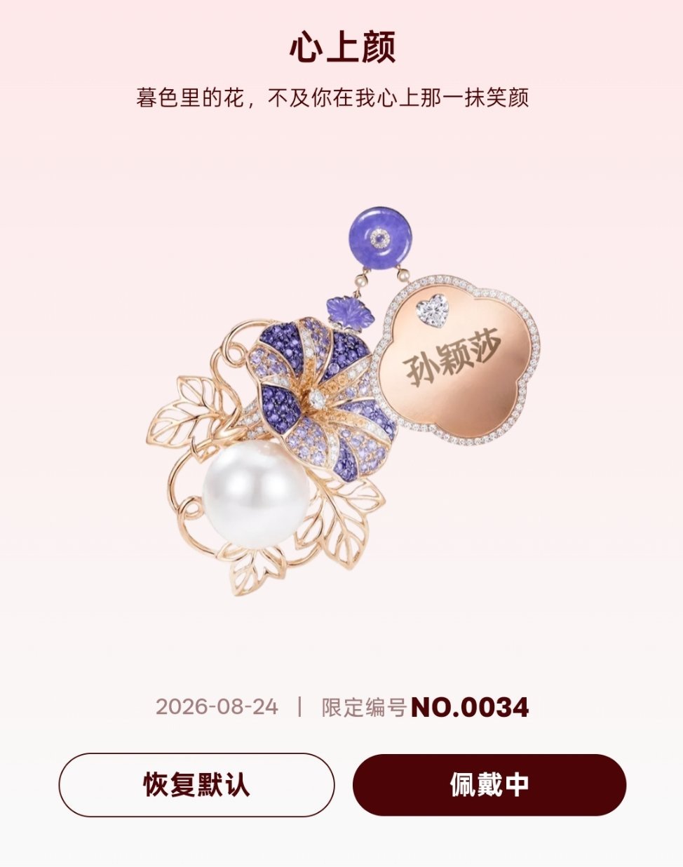 激情装扮中，感觉自己回到14岁了[柯基][柯基][柯基] ​