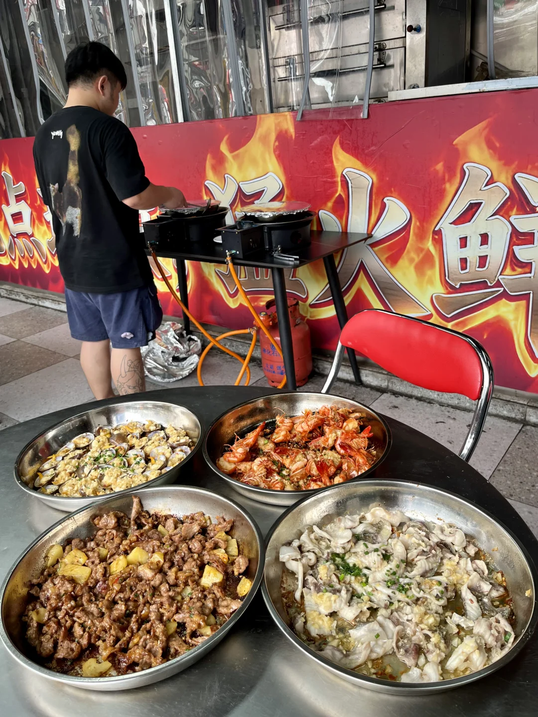 广州街边铁盘焗海鲜