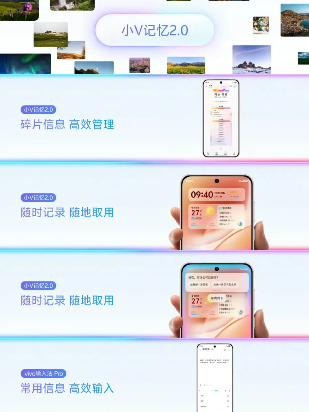 vivo Origin OS6的5个新功能很有用