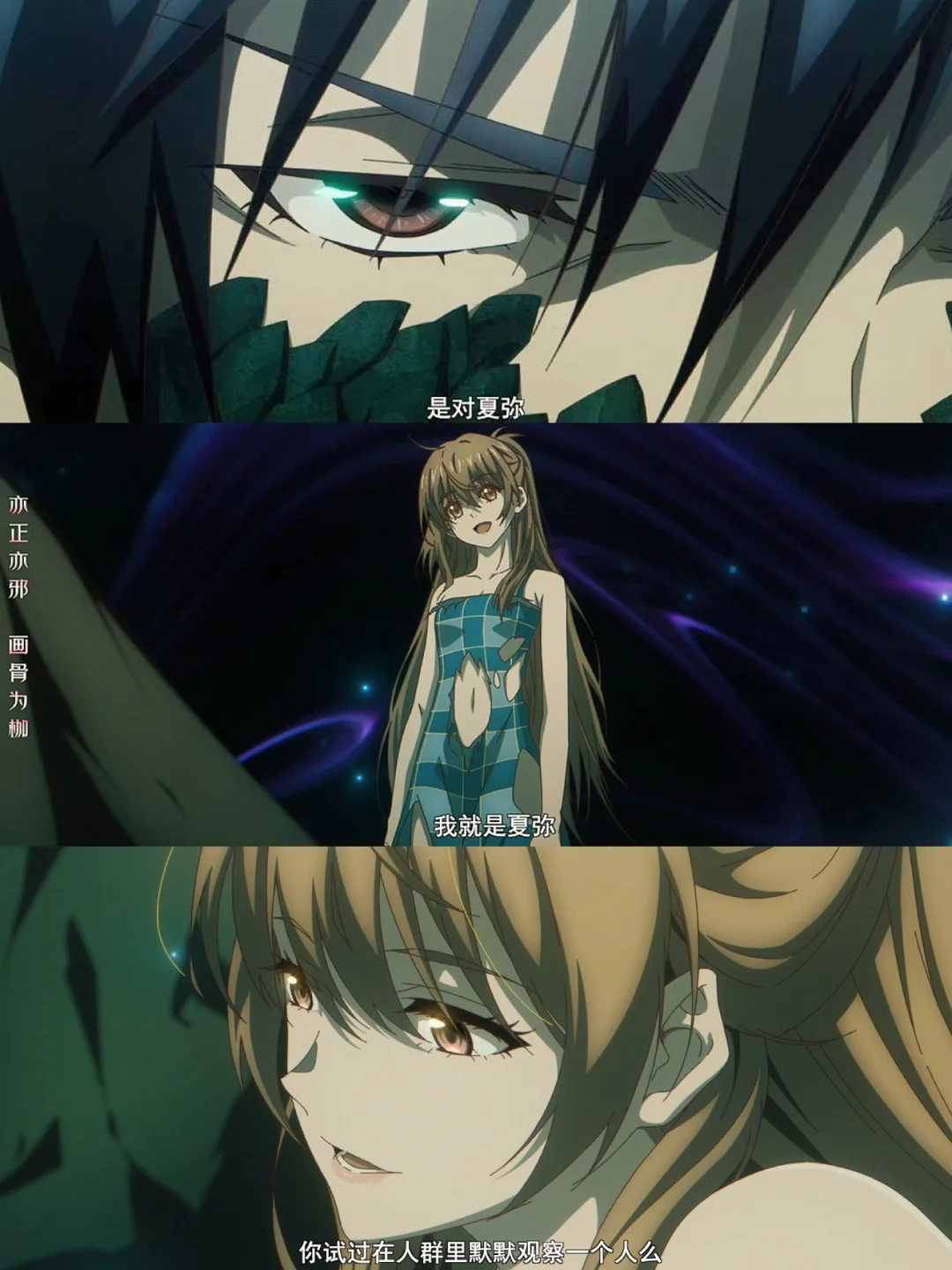 妈耶‼️动画《龙族2》现在的OST都这么猛了吗‼️