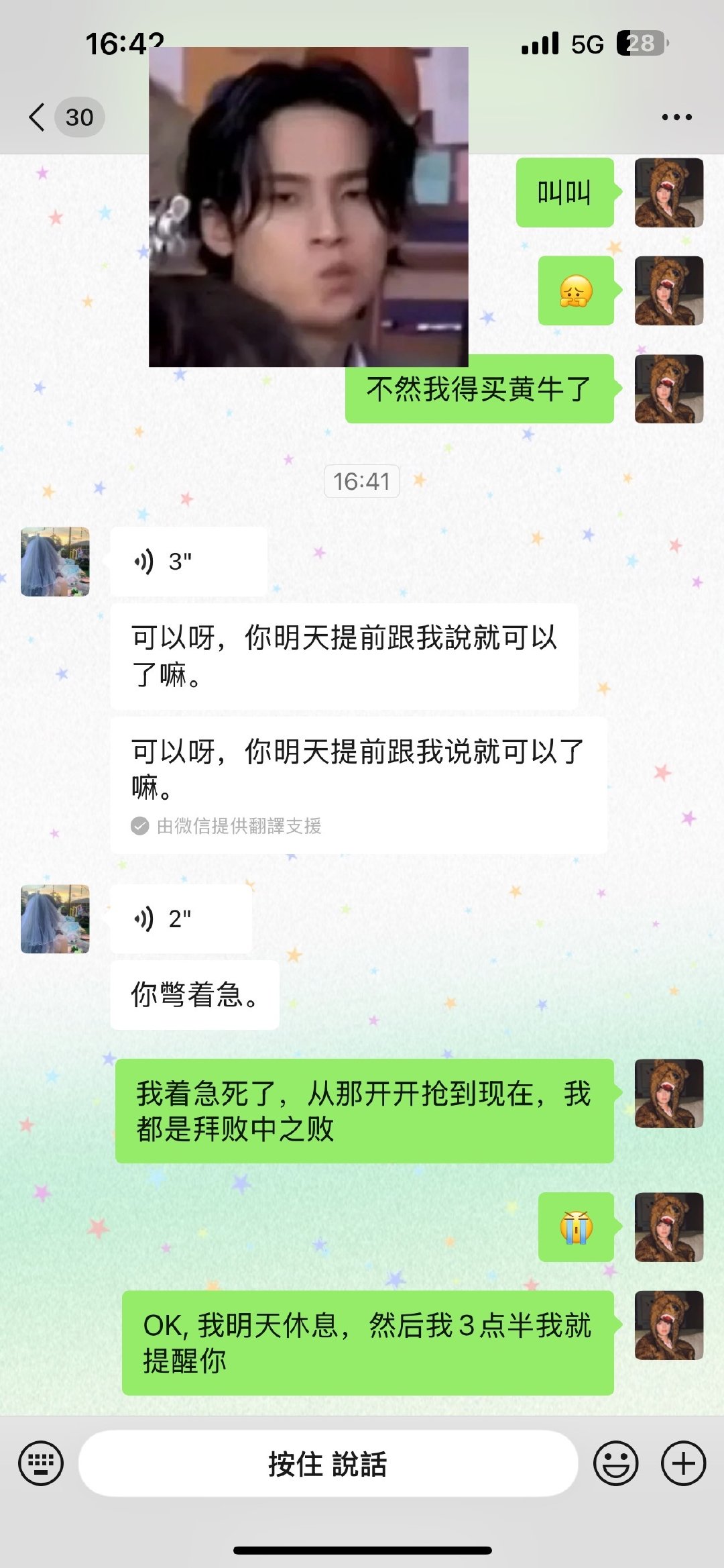 #BIGBANG[超话]# 败中之败[苦涩] ​